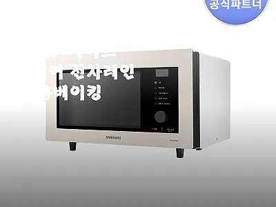 삼성 비스포크 큐커 MC32B7388 관련 이미지 1