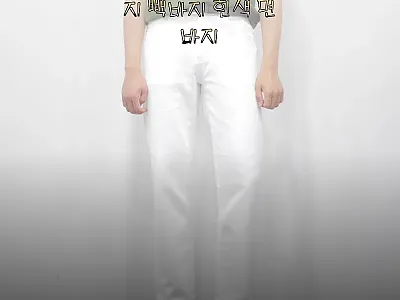 레귤러핏 남자 백바지 빽바지 흰색 면 관련 이미지 1
